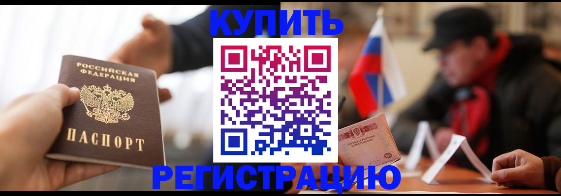 регистрация в Соликамске